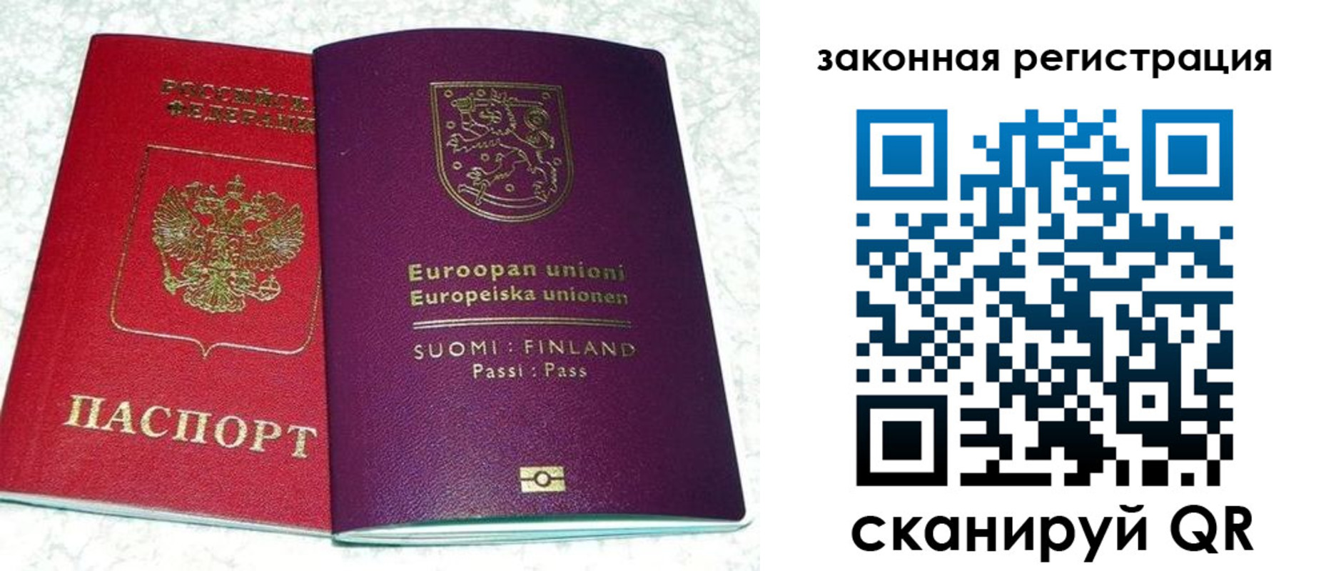 временная регистрация собственник в Калтане