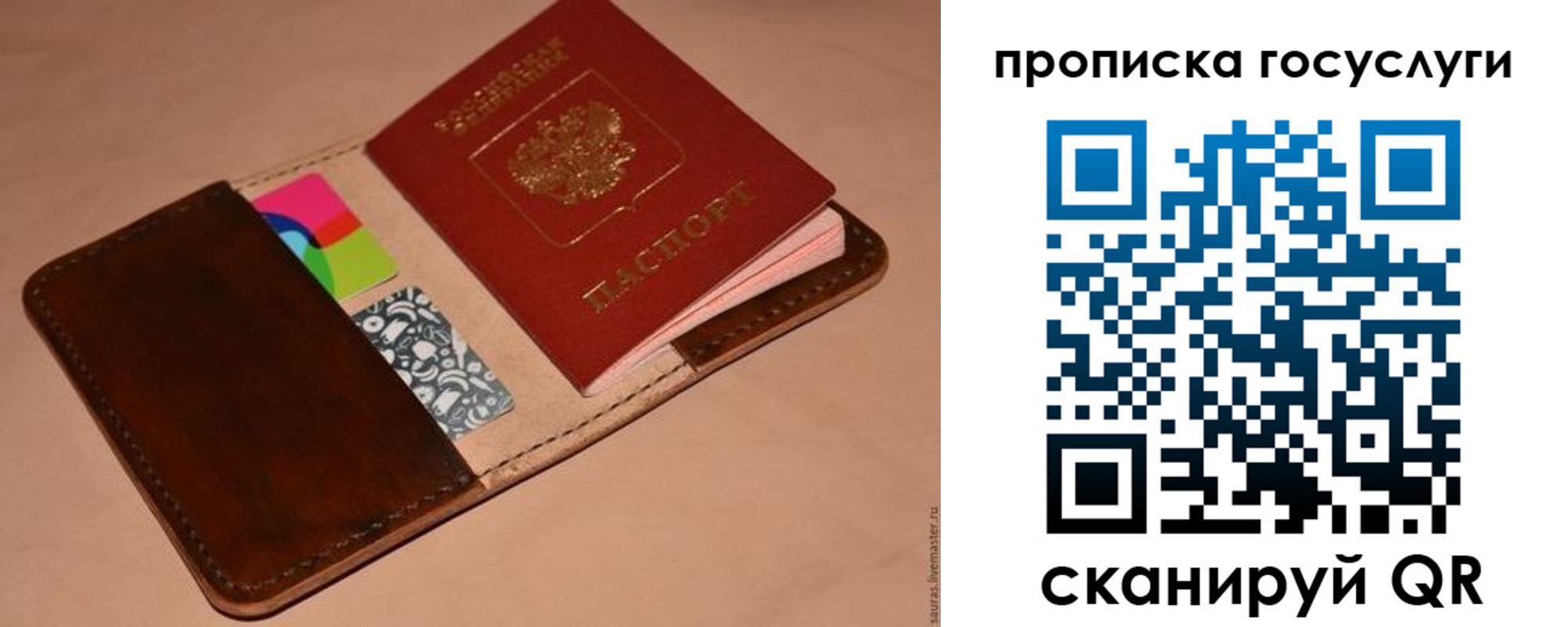 где прописаться в Калтане