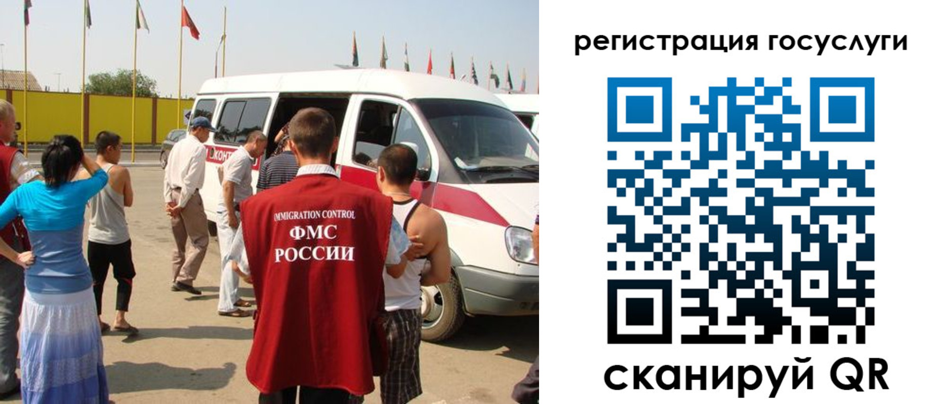 регистрация в Калтане